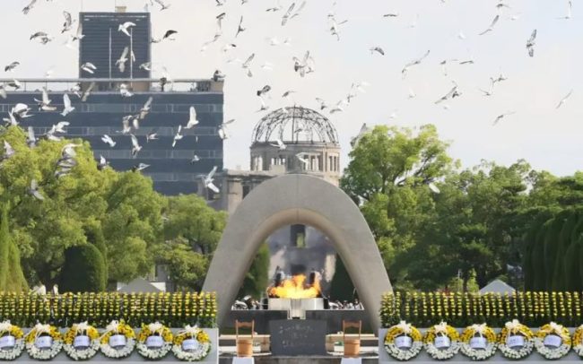HIROSHIMA